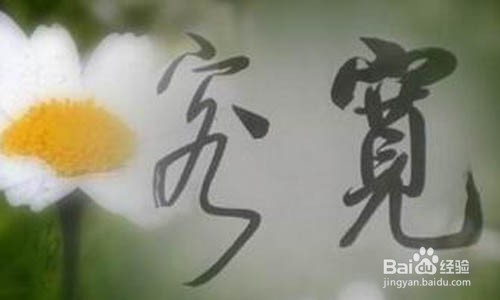 如何做好开网店的心理准备