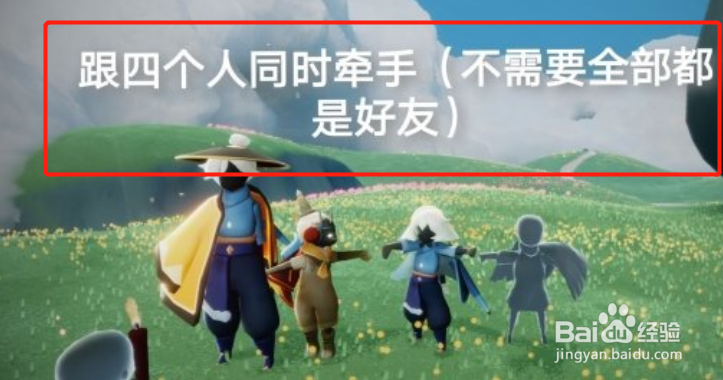 光遇2022年2月2日每日任务怎么做