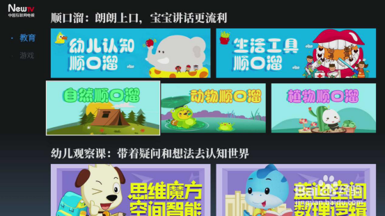 全面屏电视深度评测