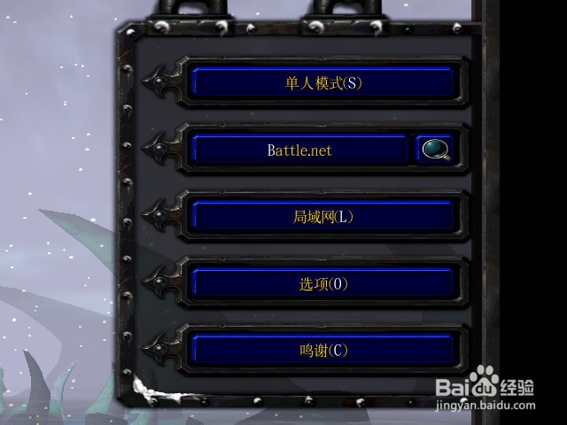 魔兽争霸3冰封王座RPG游戏心得体会