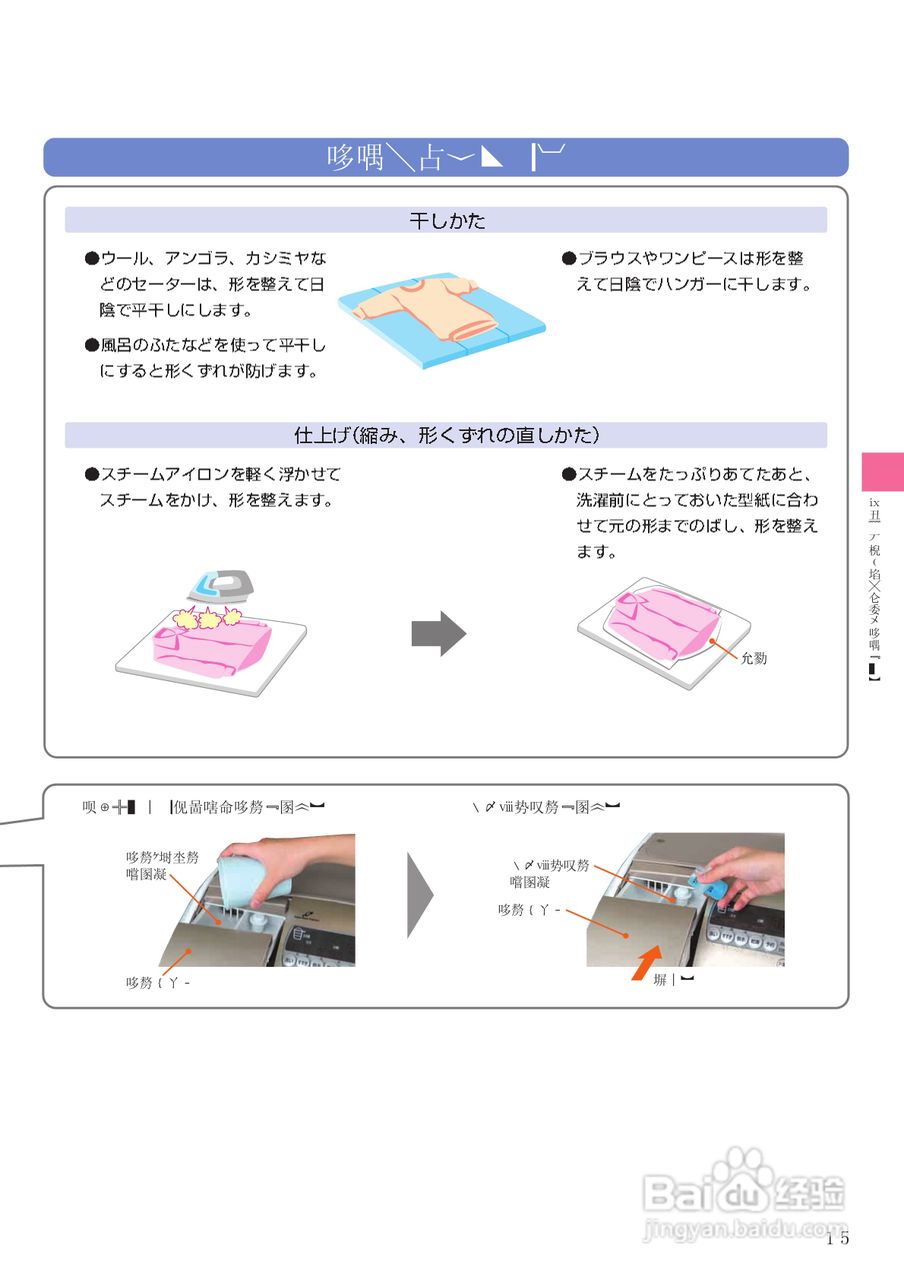 HITACHI BD-V1洗衣机说明书:[4]