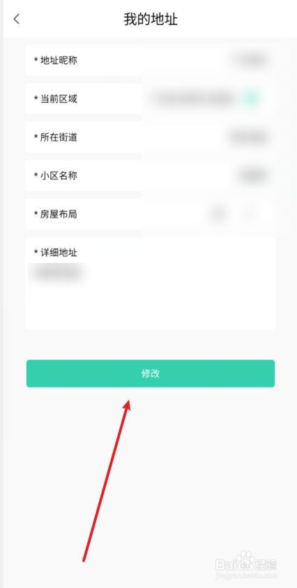 全民消防学习平台地址如何改