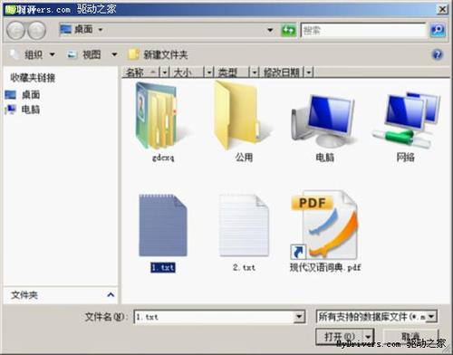 WPS技巧：借助ET表格背诵英语单词