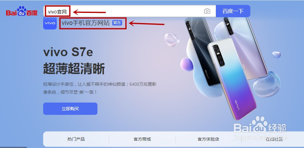 vivos6什么处理器