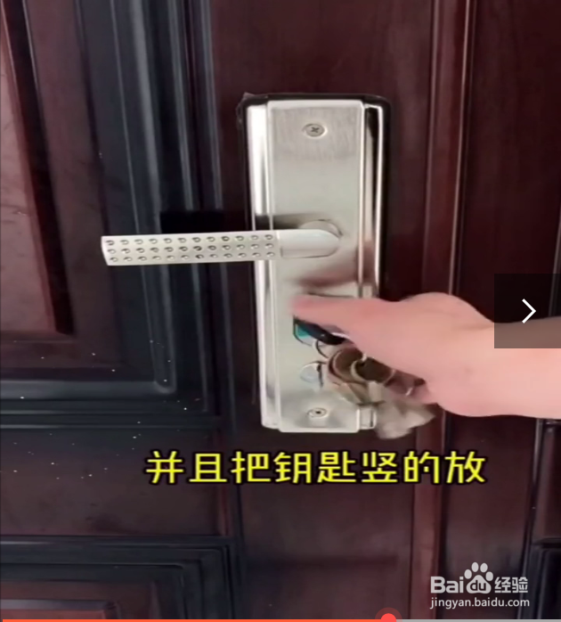 夜晚睡觉关门的安全方法