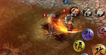 笑傲江湖3D手游快速升级攻略