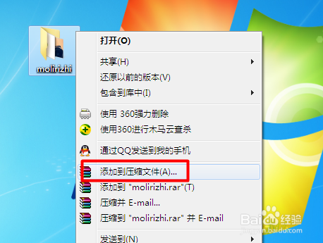 魔力日志制作教程：[1]编写魔力日志源代码
