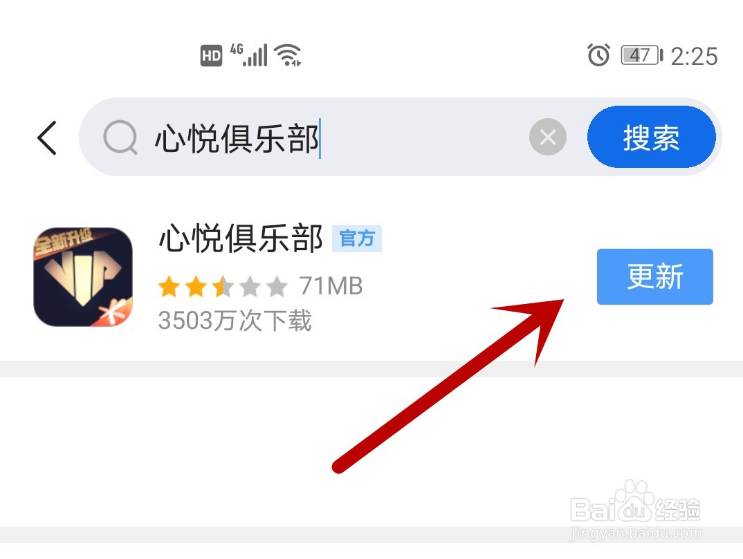 天涯明月刀手游红色蝴蝶怎么获得