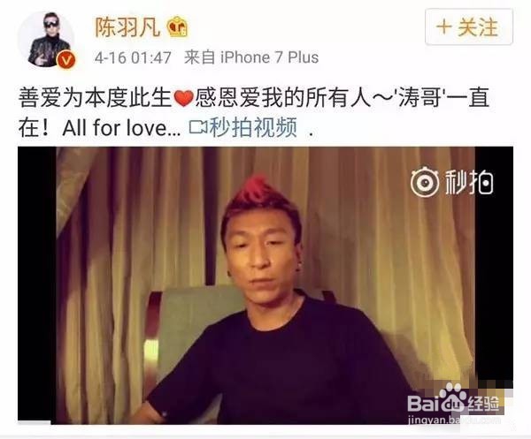 陈羽凡屡次辟谣离婚传言，从这4点看他很男人！