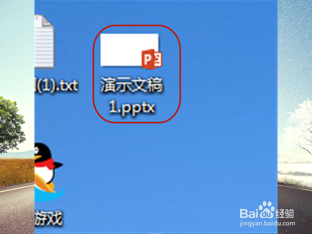 <b>如何在ppt中做出一份数据分析图表</b>