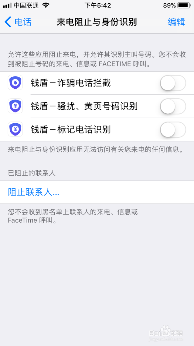 阿里钱盾怎样使用