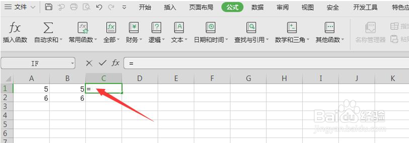 WPS使用技巧之Excel中如何使用求商函数