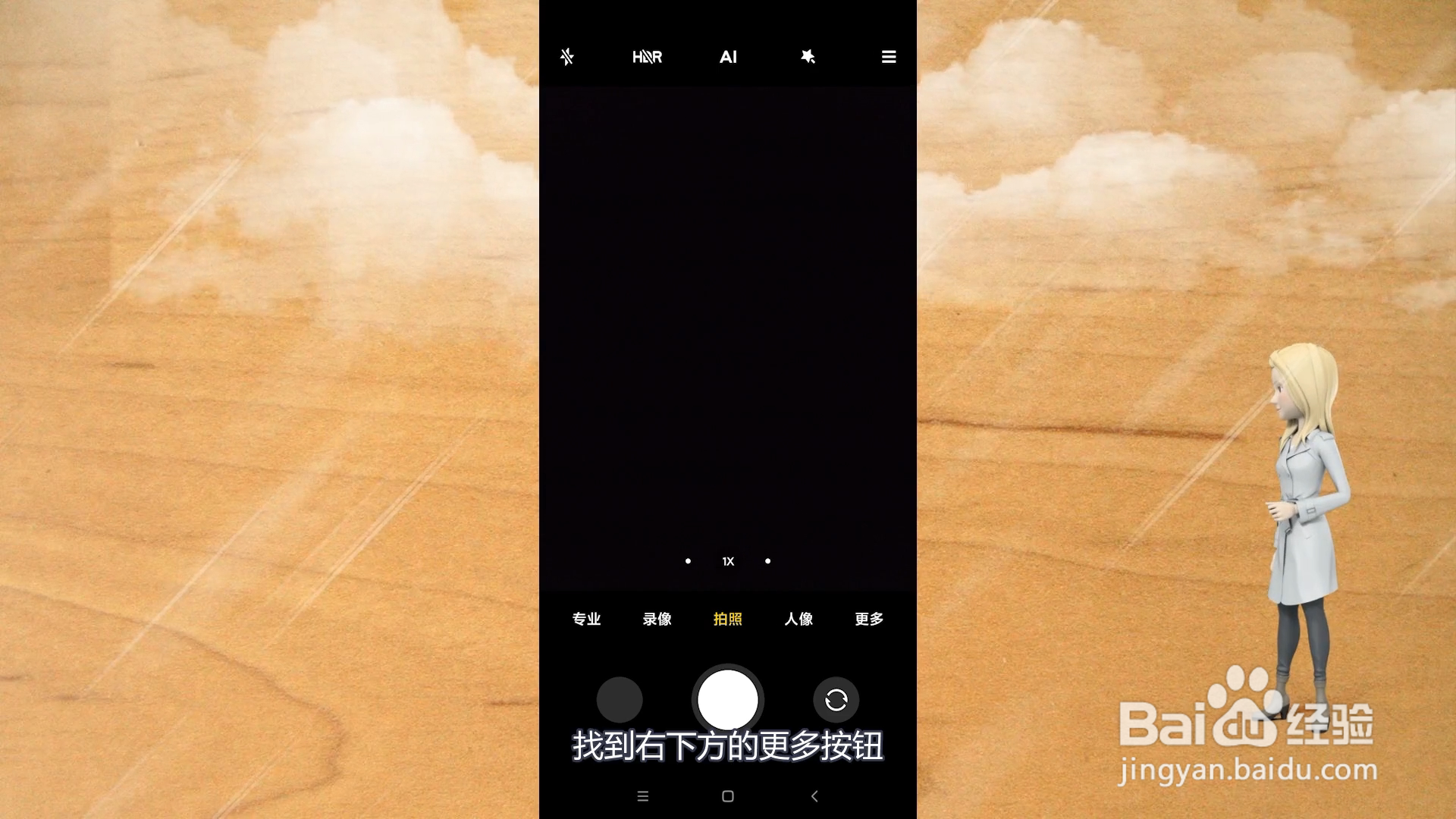 k30pro怎么拍月亮