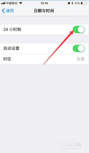 iphone6日期和时间怎么关闭24小时制