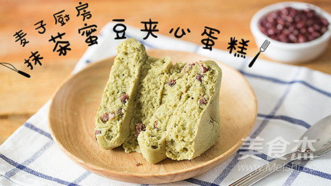 清新快手 | 抹茶蜜豆夹心蛋糕