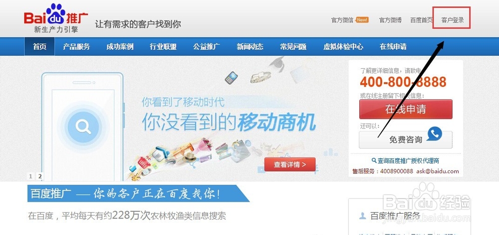 帐户优化一：[10]百度竞价帐户添加否定关键词