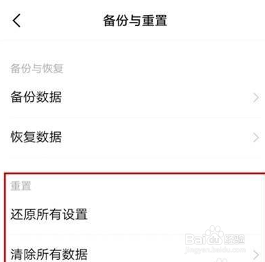 vivos7e怎么恢复出厂设置