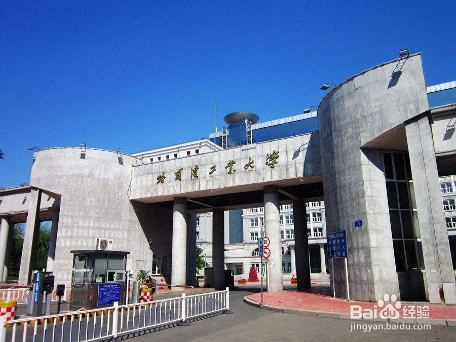 报考无忧介绍毕业后容易进央企工作的大学