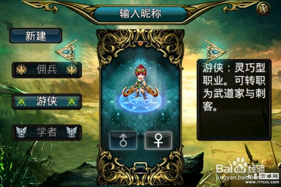 《永恒OL》评测：自由，公平经典风格的RGP游戏