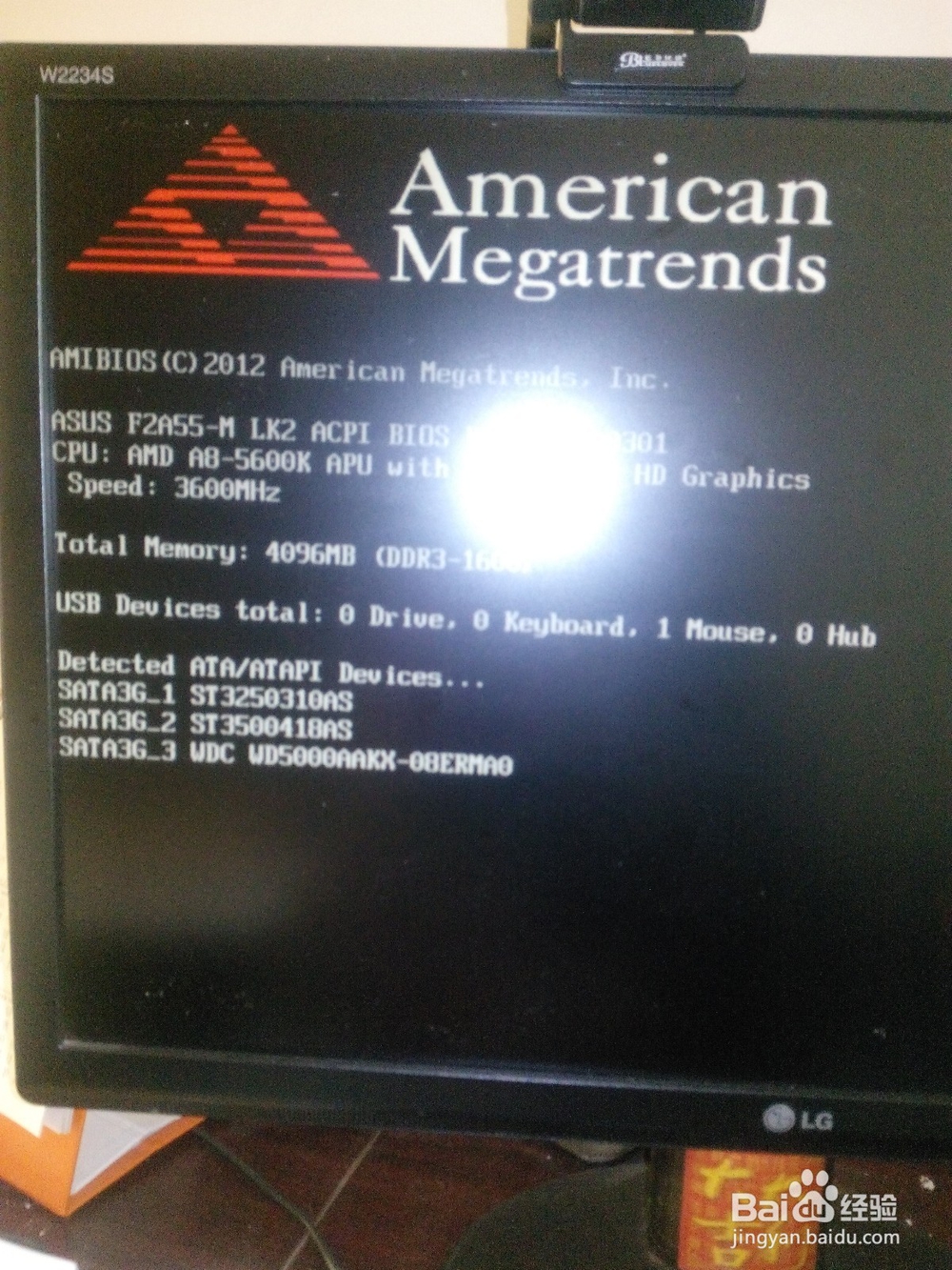 硬盘的硬件故障处理