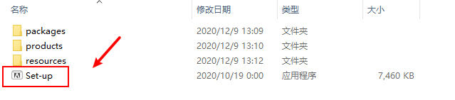 Photoshop2021免激活版安装教程图解