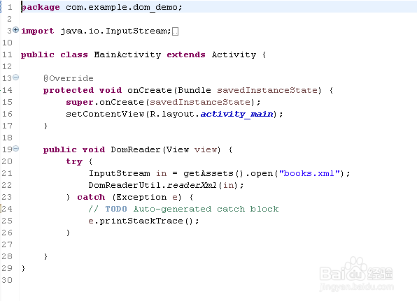 Android学习笔记——dom解析xml文件（一）