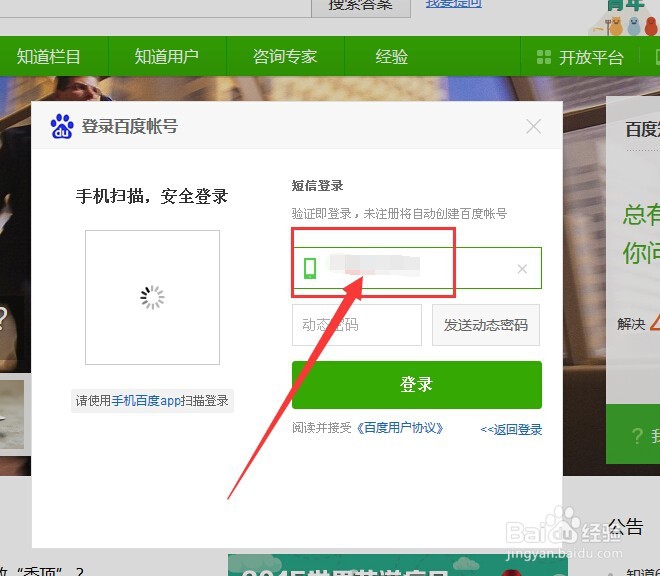 火狐浏览器无法登陆账号怎么办