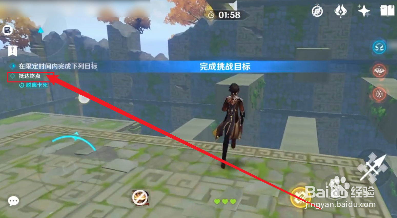 原神神工天巧怎么游玩他人发布的秘境