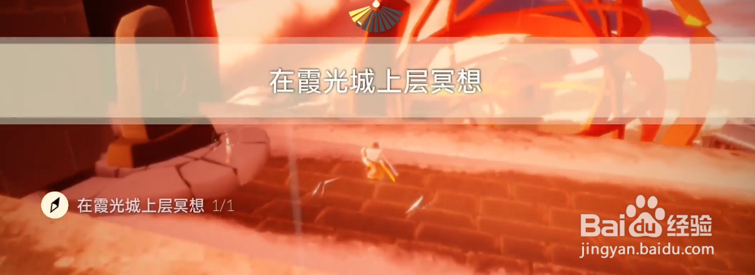 光遇2022年3月1日每日任务攻略