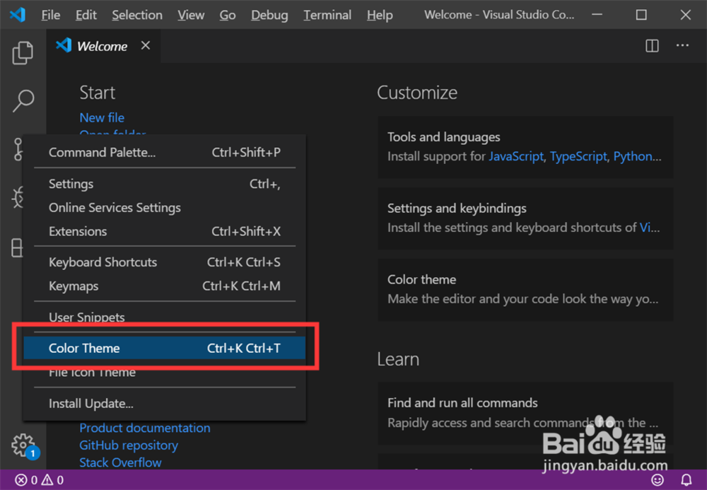 Visual Studio Code如何修改颜色主题