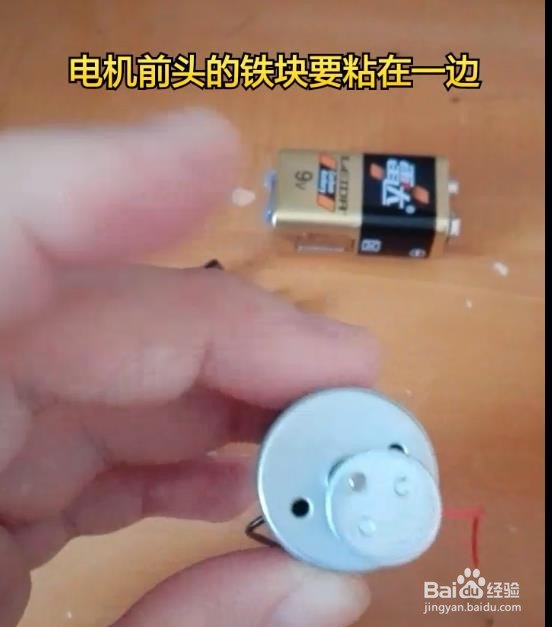 类似听话的螺帽魔术原理