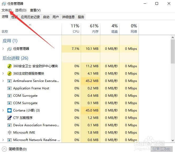 Windows10运行菜单项在哪里 怎么打开运行窗口