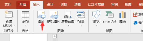ppt制作一个海报