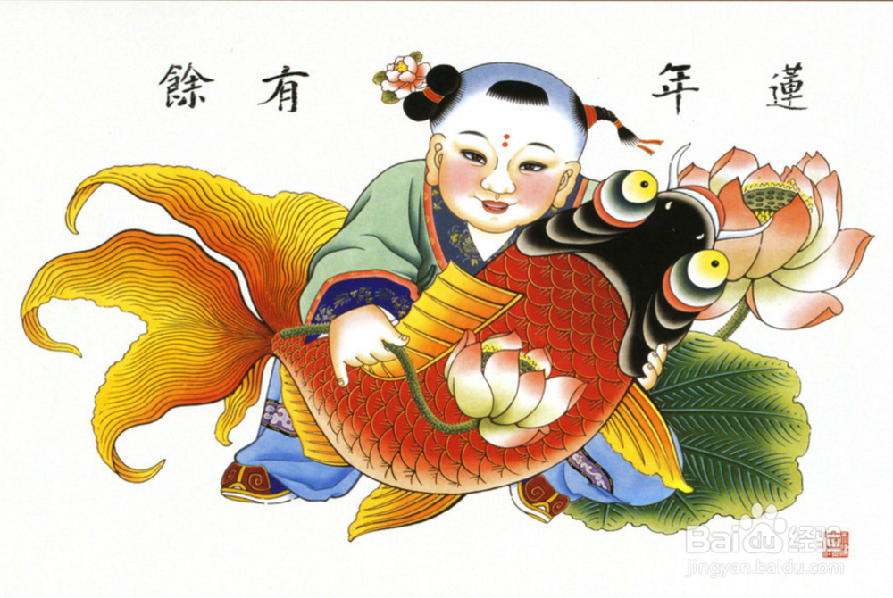年画的制作方法与步骤
