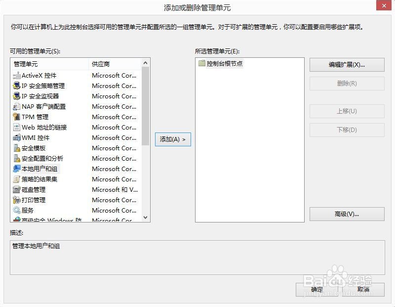 密码忘记，电脑打开时不提供原密码更改系统密码