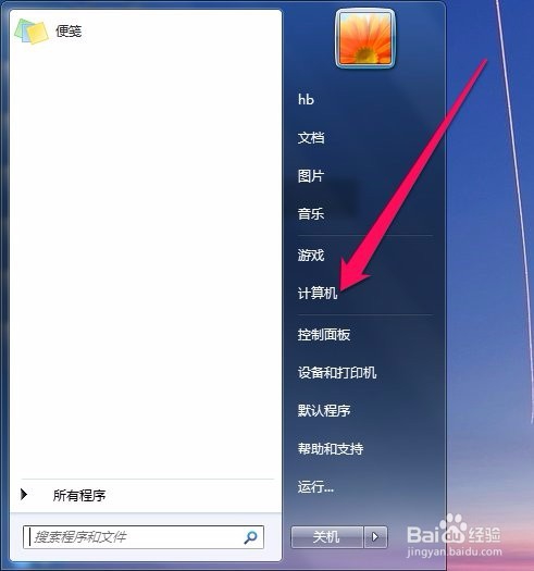 怎样将磁盘分区