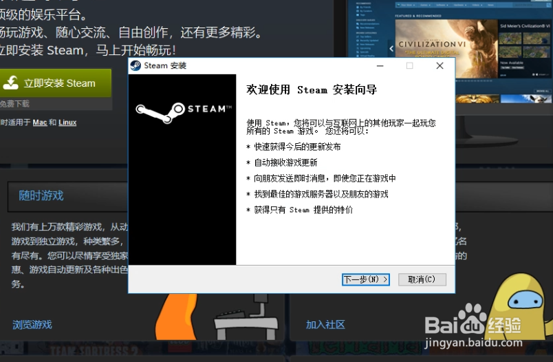 如何在steam上购买绝地求生维寒迪版本DLC