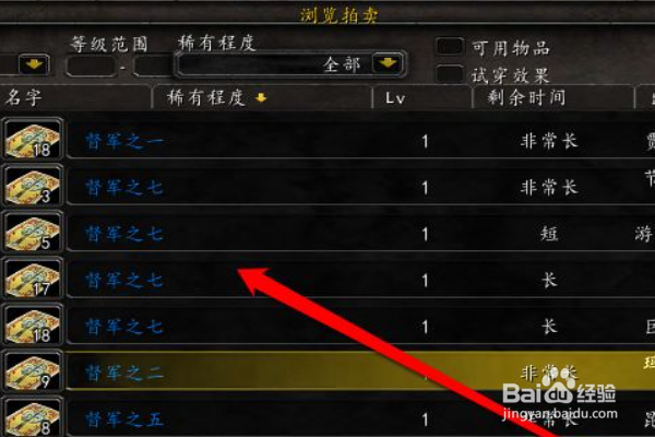 暗月卡片远征怎么获得