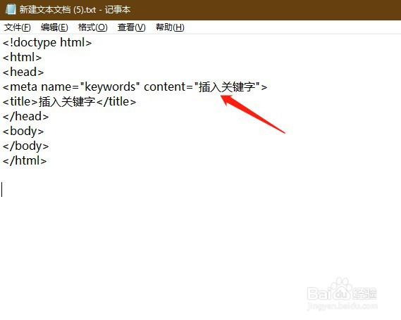win10系统记事本在哪,怎么打开