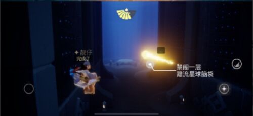 《光遇》3月3日每日任务攻略