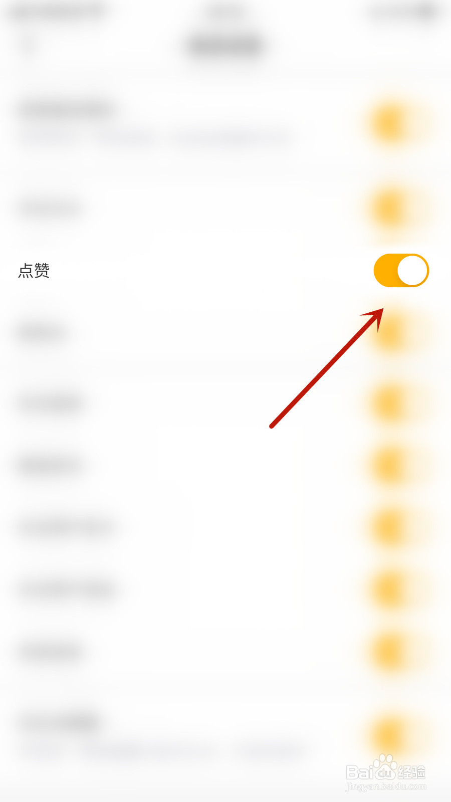 怎么启用市值风云点赞提醒