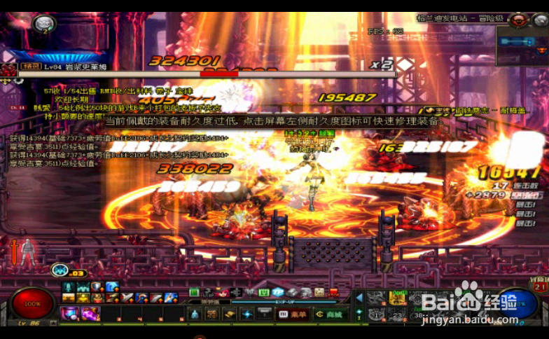 DNF炽天使九图搬砖姿势