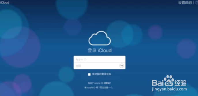 我的iphone锁屏密码忘了怎么办