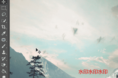 三分钟学会如何去除图片水印