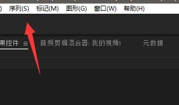 Adobe Premiere 怎么导出超高清mp4视频