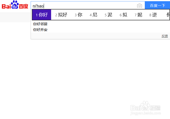 不用翻译软件，如何快速查找中文对应的英文单词