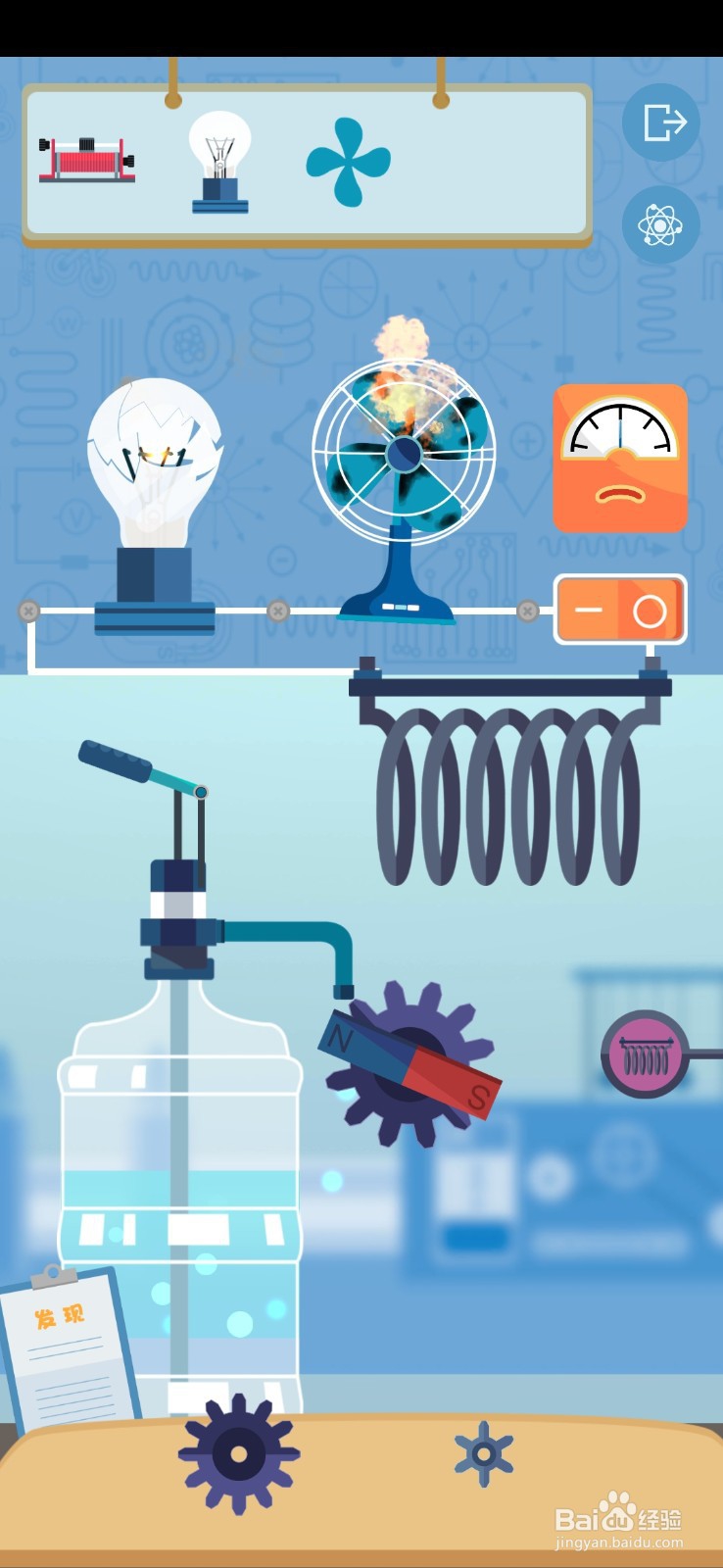 电是怎么形成的如何利用水力发电？
