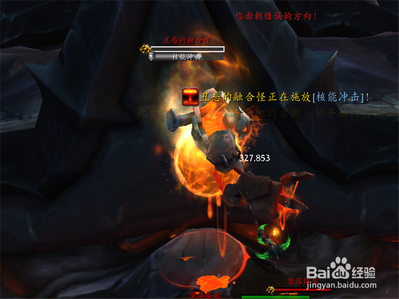 魔兽世界WOW死亡之翼的脊背攻略 boss怎么打