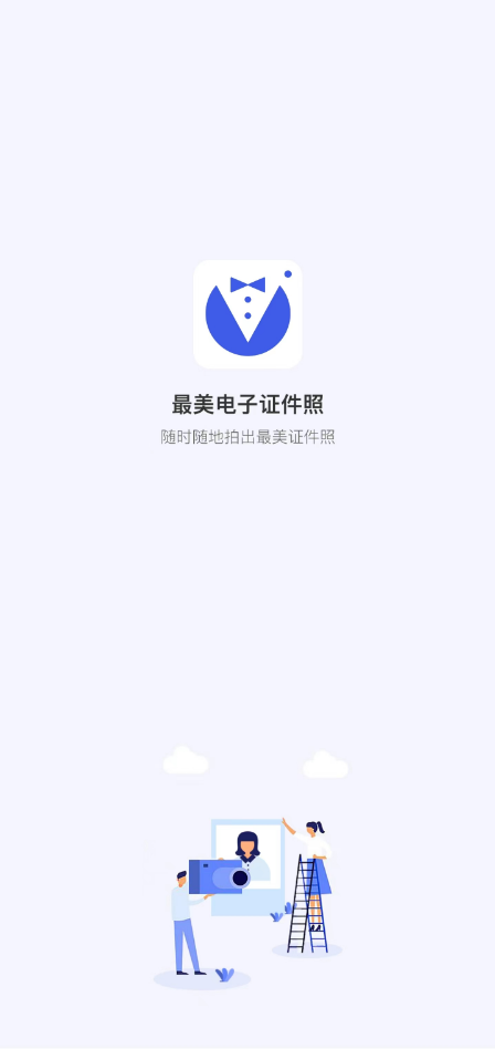 小二寸照片怎么制作教大家一个好操作的制作工具!