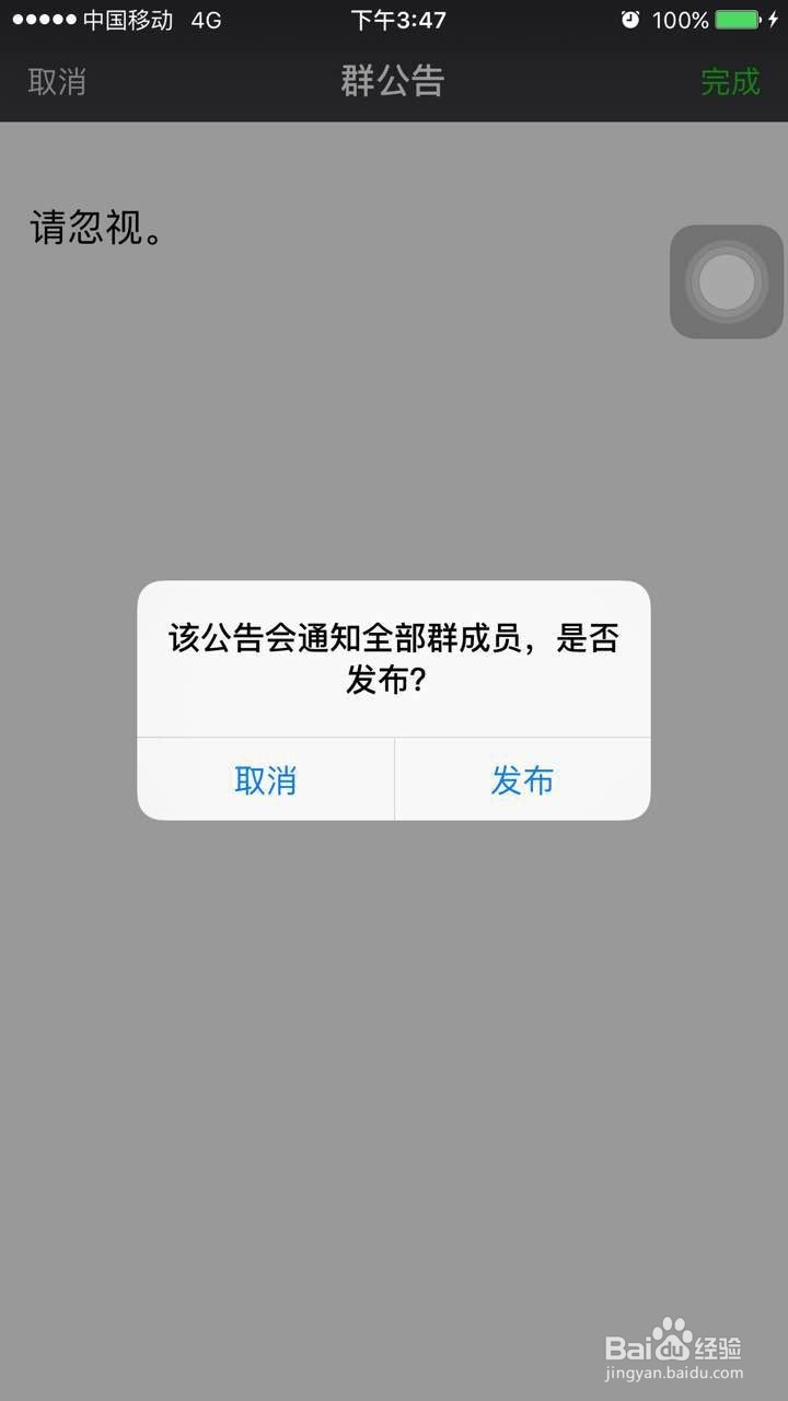 微信群如何@其他人？如何@所有人？